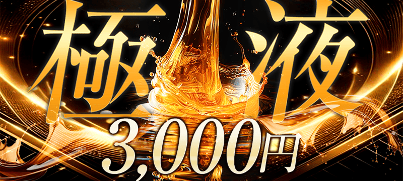 �g�ɉt�h�͂��܂�܂������I